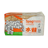 New Zealand Sphagnum - 12 Liter Compressed Brick